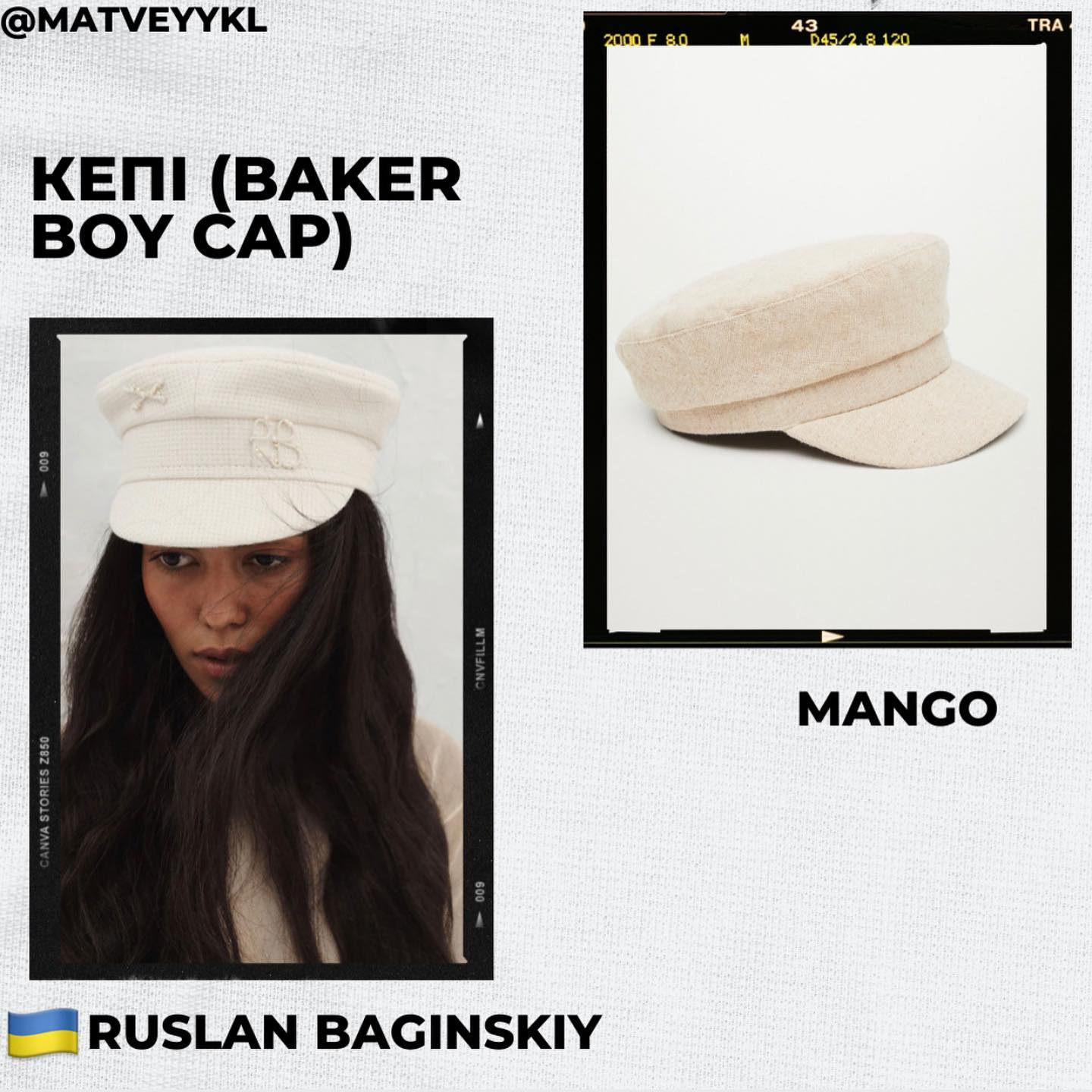 Хустка, панама або візор? Стиліст показав модні головні убори цього літа